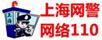 蓬莱修仙小记