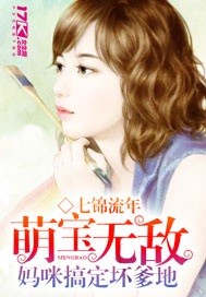 恶少潜不得