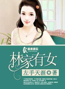 总裁前妻