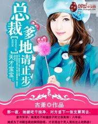 宝贝：爸爸去哪里啦