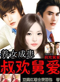 小妻宝贝