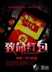 招魂记