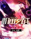 机甲玄战
