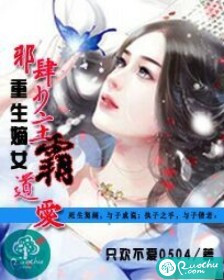嫡女毒姬
