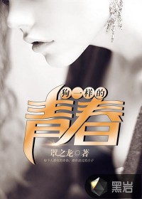 热血飞扬