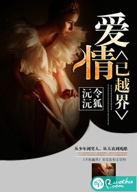 离开，就别再回来