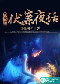 引魂灯