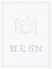 费伦：三智力的我智慧惊世
