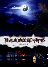 陈先生的道观叫柳观