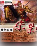 宋枭