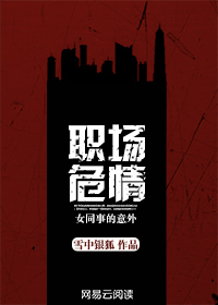 意外惊喜：好人的职场路