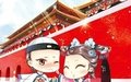 穿越指南之四爷求放过
