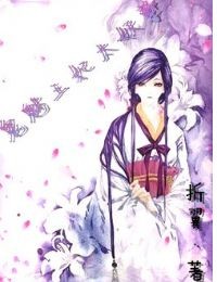 鬼魅王妃太妖孽