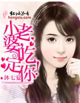 老婆，我们恋爱吧