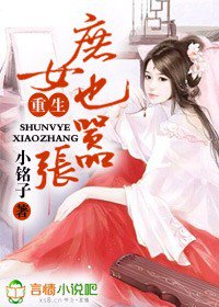 她身怀六甲，嫡姐竟百般陷害：庶女也嚣张