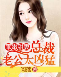 楚楚动人：总裁一吻好喜欢