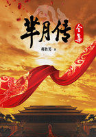 芈月传（合集）