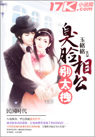 天价姻缘