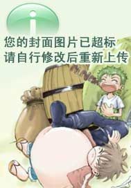 爱情调味