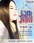 重生巨星时代