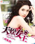 假面少女和她们的战争