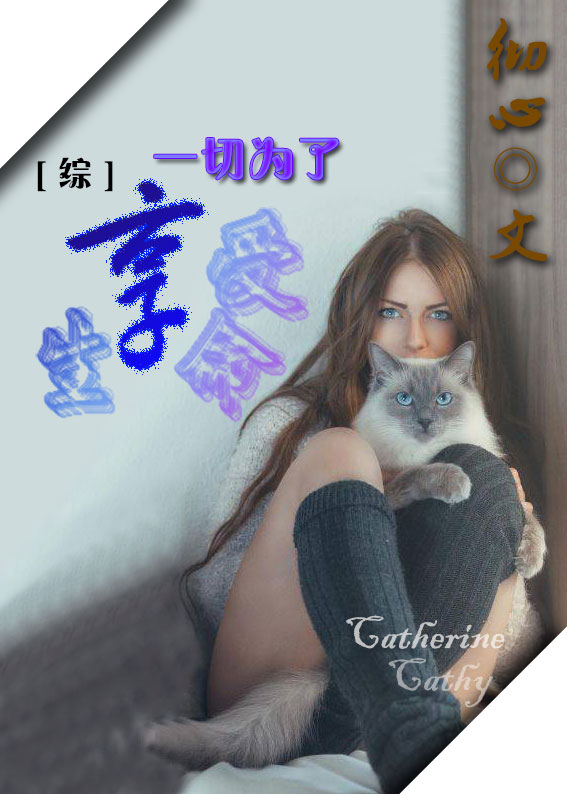 [综]一切为了享受生命
