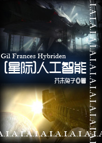 [星际]人工智能