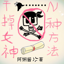 [快穿]论女主的必备技能