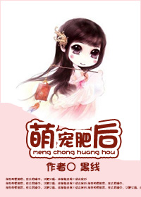朕的青梅小道姑