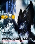 帅气冲天