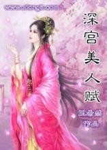 梦云国传奇