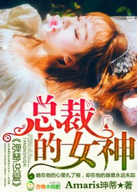 豪门惊弦 I 失踪的七分音符