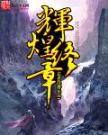 元道之主