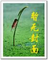 圣狱