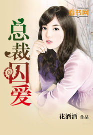冷少替爱