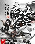 云山苍茫
