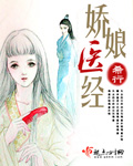 合家
