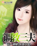妖孽无上