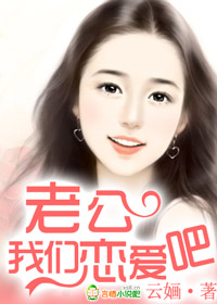 萌妻来袭·总裁的小冤家