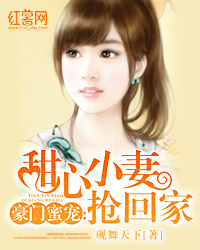 亿万婚约：便宜老公一夜妻