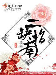 二缺指南