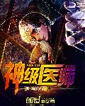 游迹无限世界