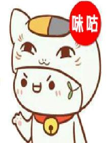 冷酷总裁驯女记