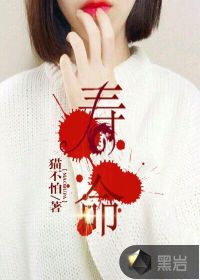 寿命