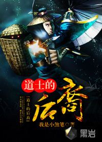 斗阎罗