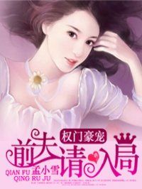 爱是一场迷