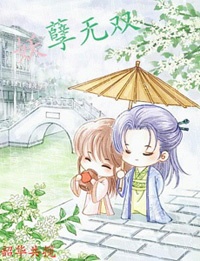 妖孽无双