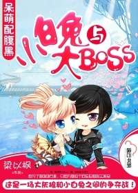 欢喜小冤家
