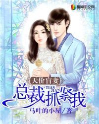 借腹代孕：欺凌盲妻很受伤