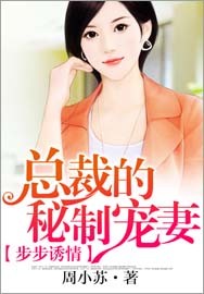 看透爱情看透你